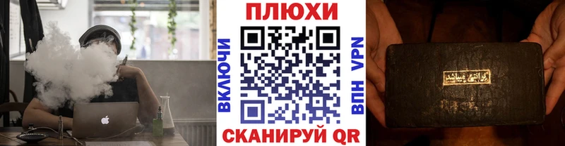 Где купить наркотики Биробиджан KRAKEN   Альфа ПВП  Мефедрон  Марихуана  Гашиш  Псилоцибиновые грибы 