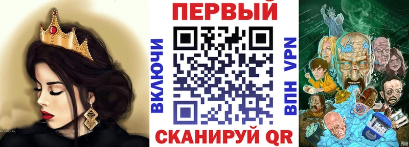 Амфетамин VHQ  Биробиджан 