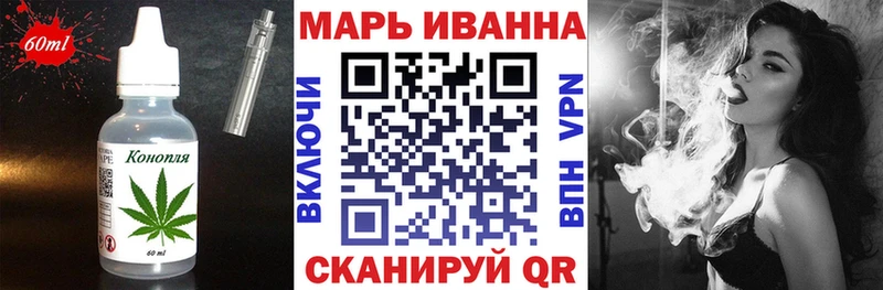 Печенье с ТГК конопля  наркотики  блэк спрут зеркало  Биробиджан 