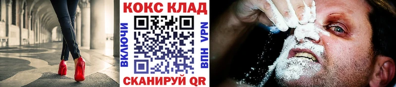 Кокаин Перу  что такое наркотик  Биробиджан 
