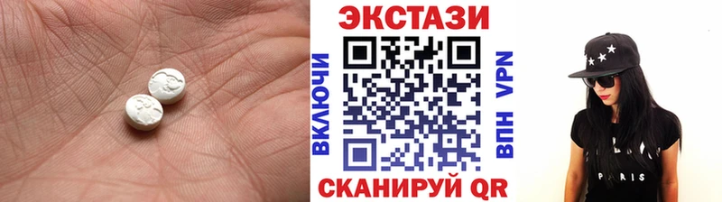продажа наркотиков кракен ССЫЛКА ЭКСТАЗИ XTC Биробиджан