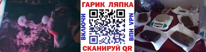 что такое наркотик Биробиджан ГАШ 40% ТГК