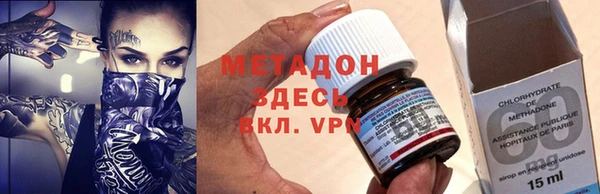 марихуана Богородицк