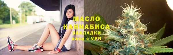 мескалин Богородск