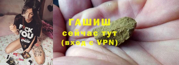 марихуана Богородицк