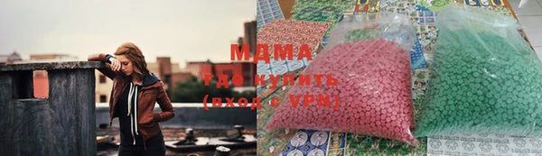марихуана Богородицк
