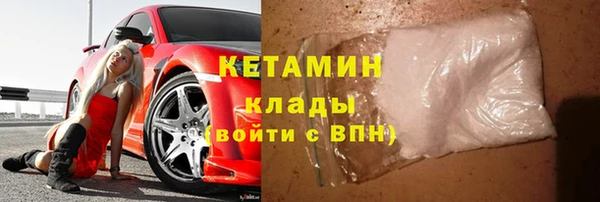 марихуана Богородицк