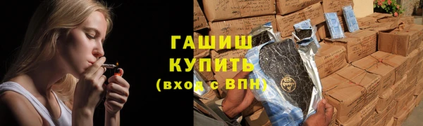 мефедрон VHQ Богданович