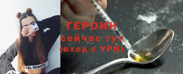 мескалин Богородск