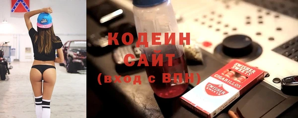 мескалин Богородск