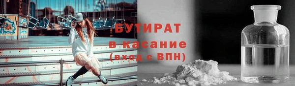 мефедрон VHQ Богданович