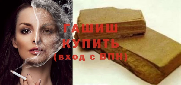 марихуана Богородицк