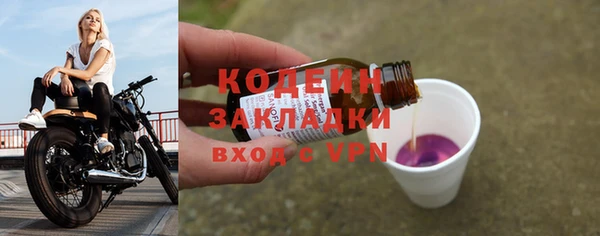 мефедрон VHQ Богданович