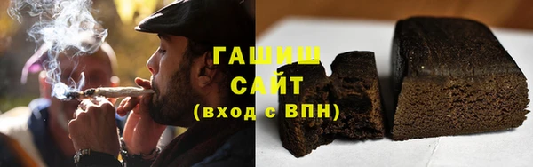 марихуана Богородицк