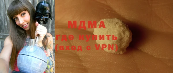 марихуана Богородицк