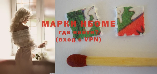 мдпв Белокуриха
