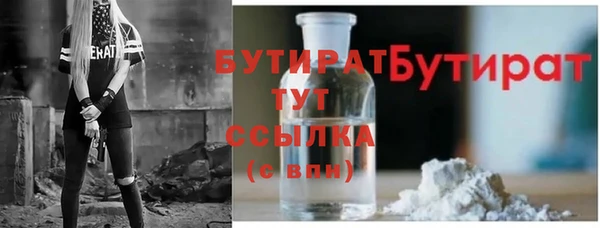марихуана Богородицк