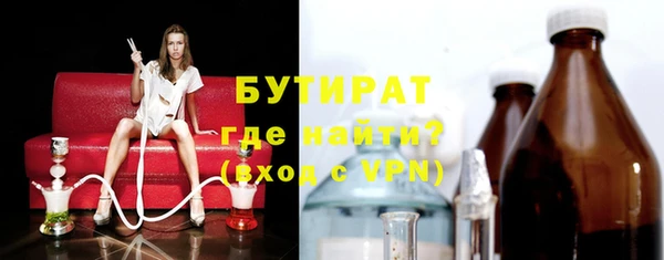 мескалин Богородск