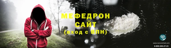 мефедрон VHQ Богданович