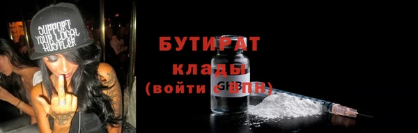 метамфетамин Бронницы