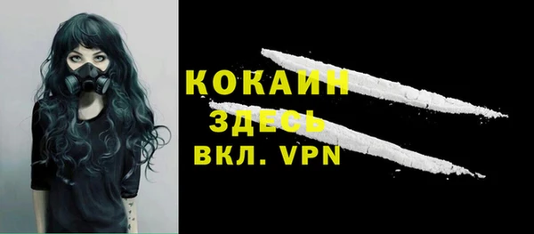 мефедрон VHQ Богданович