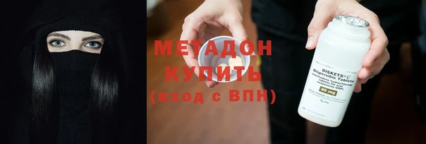 мескалин Богородск