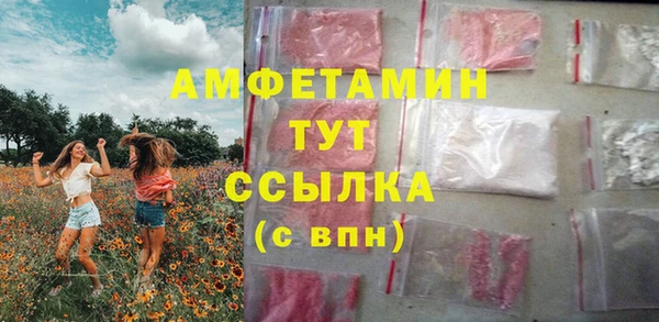 мескалин Богородск