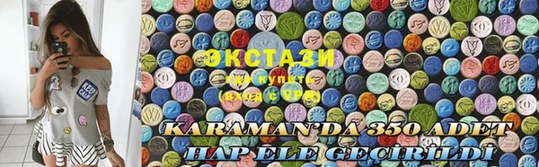 мефедрон VHQ Богданович