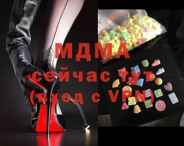 мефедрон VHQ Богданович