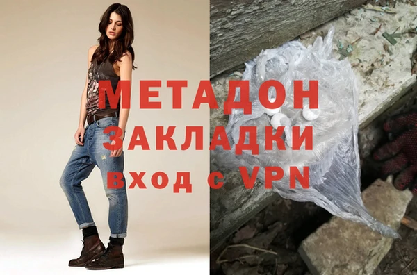 мескалин Богородск