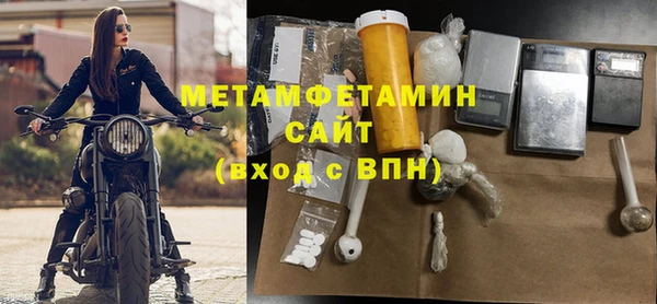 марихуана Богородицк