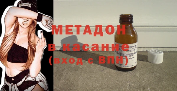 не бодяженный Бугульма