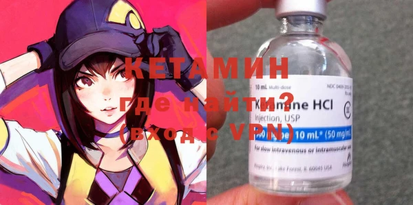 мефедрон VHQ Богданович