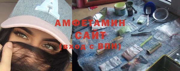 мефедрон VHQ Богданович