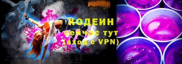 марихуана Богородицк