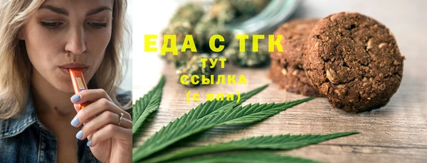 мескалин Богородск