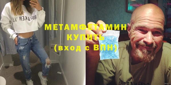 мефедрон VHQ Богданович