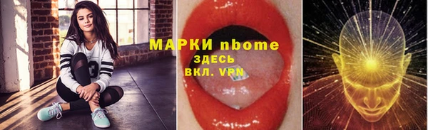 марихуана Богородицк