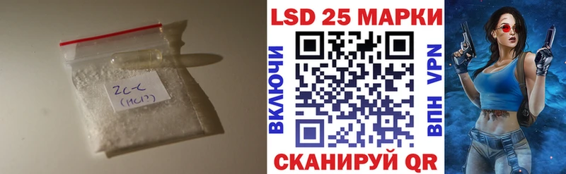 цены наркотик  Биробиджан  LSD-25 экстази ecstasy 