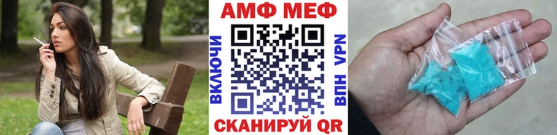 Первитин Декстрометамфетамин 99.9%  Биробиджан 
