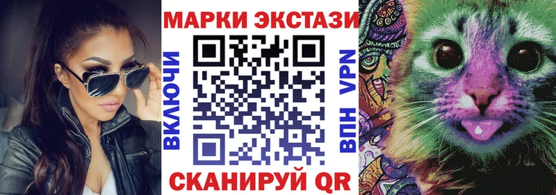 Марки 25I-NBOMe 1500мкг Биробиджан
