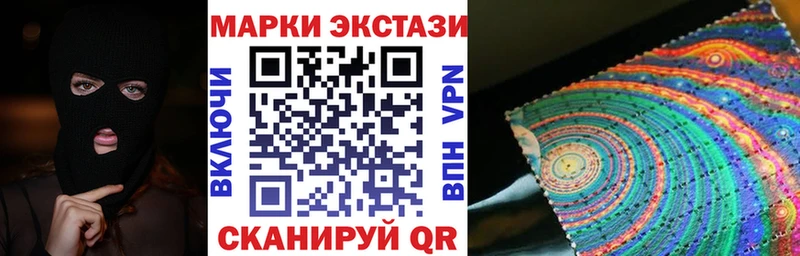 Марки 25I-NBOMe 1500мкг  Биробиджан 