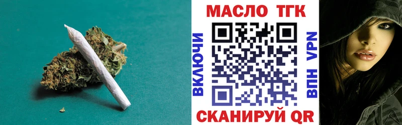 ТГК вейп  цена   Биробиджан 
